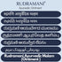 RUDRAMANI Auyrvedic Malam Cream